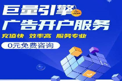 百度推广广告案例：行业痛点解决之道