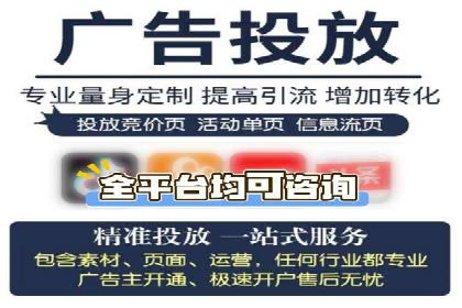 百度推广竞价效果评估：一则旅游行业的成功故事