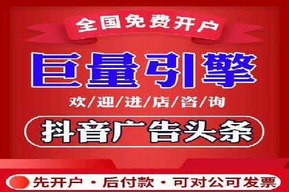 信息流代理案例分享：助力企业增长之道